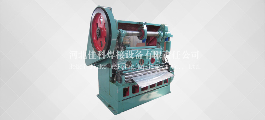 Expanded Metal Mesh Machine